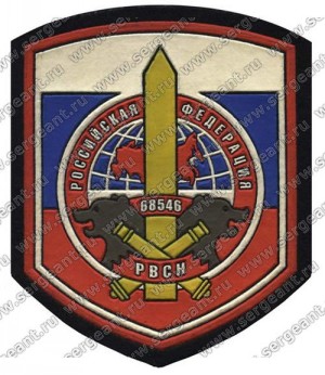 Нашивка 776-го ракетного полка ― Сержант